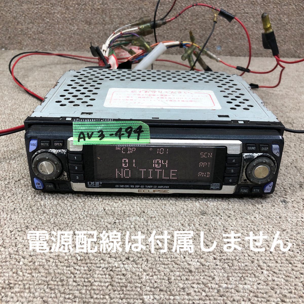 2025年最新】Yahoo!オークション -cdt audio(自動車、オートバイ