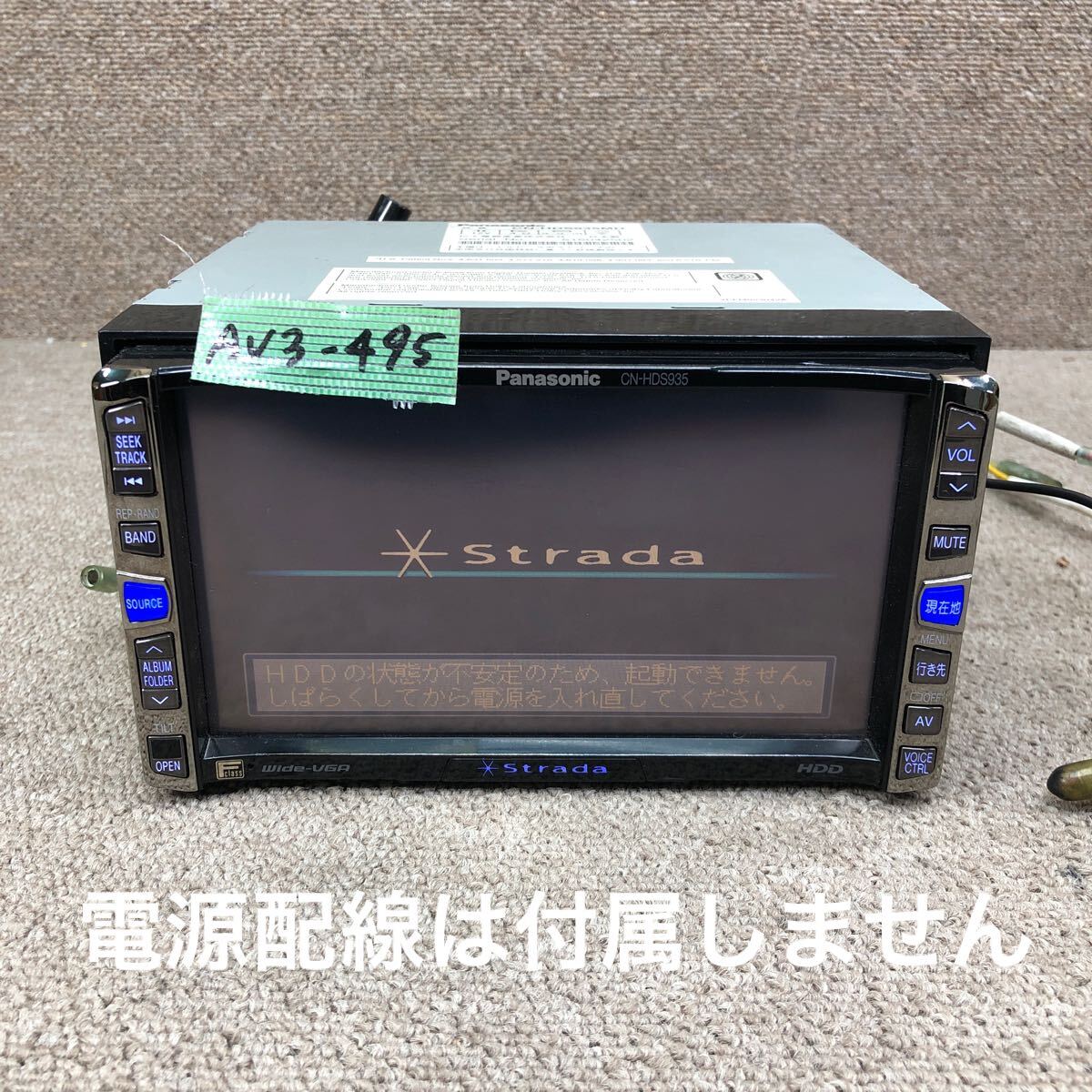 Panasonic Strada CN-HDS935MD HDDナビ Panasonic - Defective! HDD Navigation (CN-HDS935MD) - Nengun