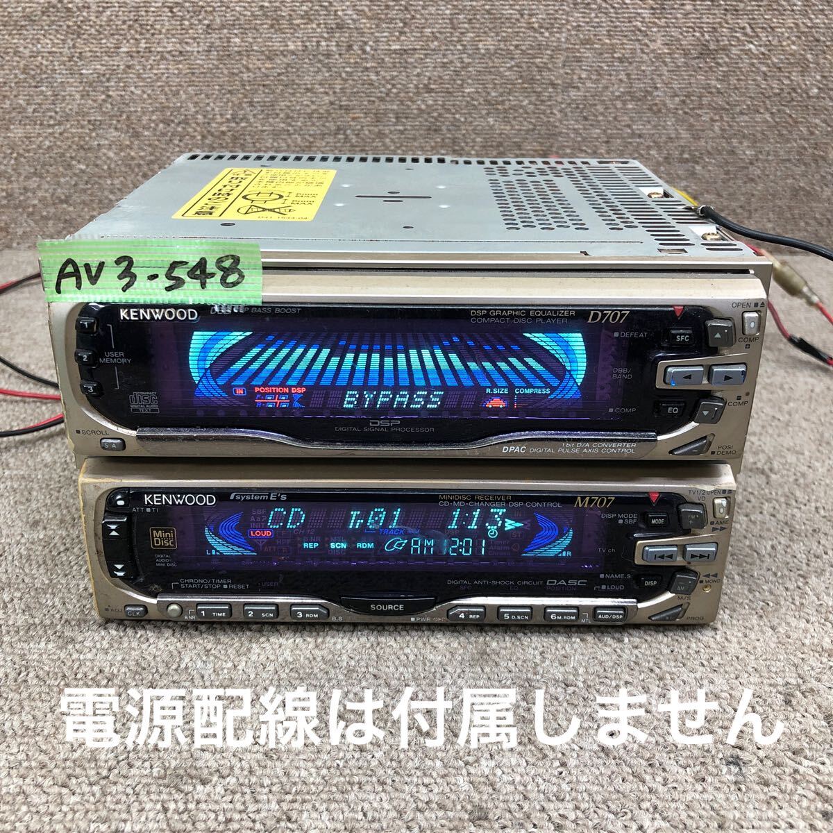 Yahoo!オークション -「m707」(カーオーディオ) の落札相場 Yahoo!オークション -「m707」(カーオーディオ) の落札相場