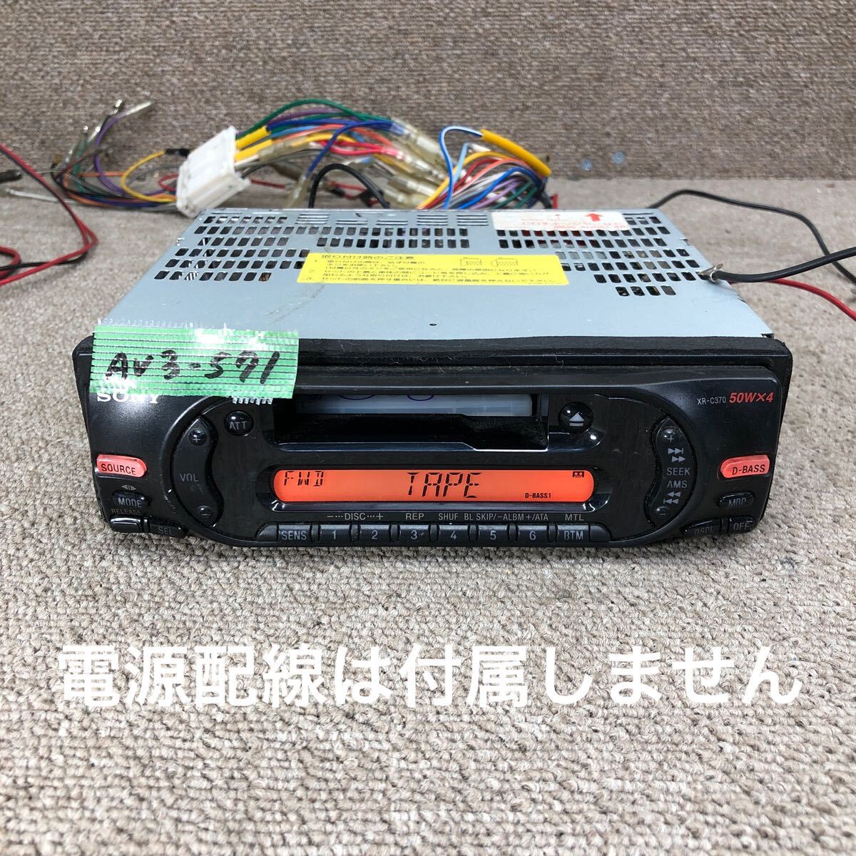 コズミログ: ソニーのステレオラジカセ・デジタブル