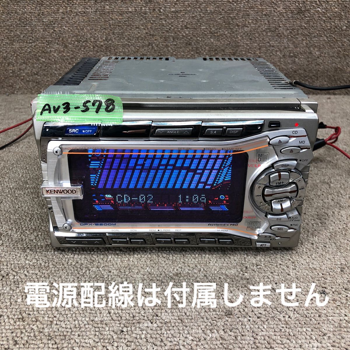 Yahoo!オークション -ケンウッド(CD&MDプレイヤー)の落札相場 Yahoo!オークション -ケンウッド(CD&MDプレイヤー)の落札相場