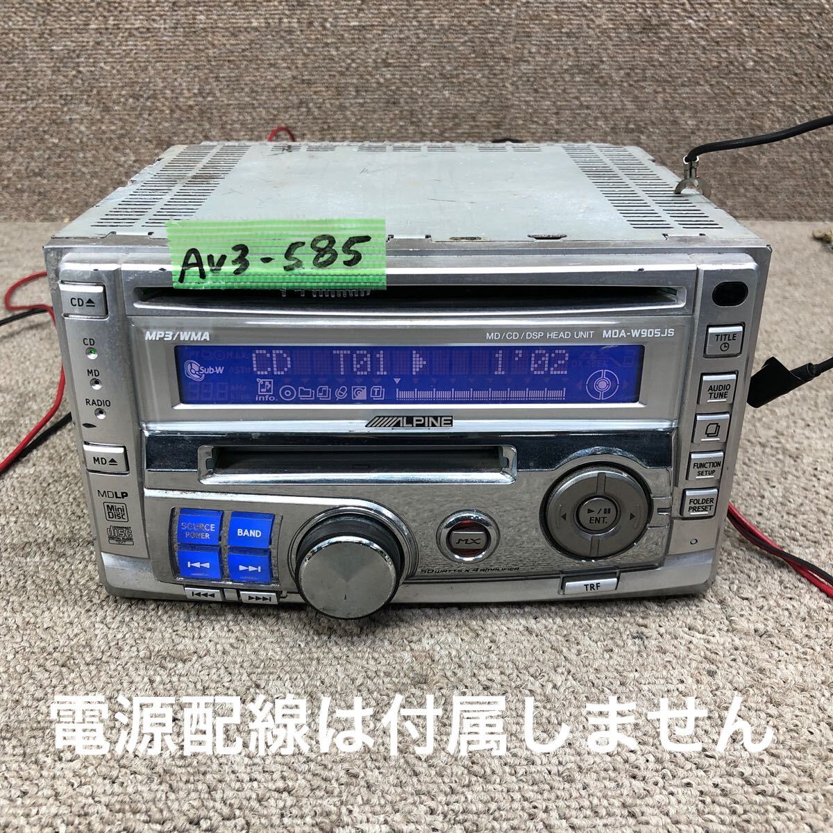 2025年最新】Yahoo!オークション - アルパイン(CD&MDプレイヤー 2025年最新】Yahoo!オークション - アルパイン(CD&MDプレイヤー