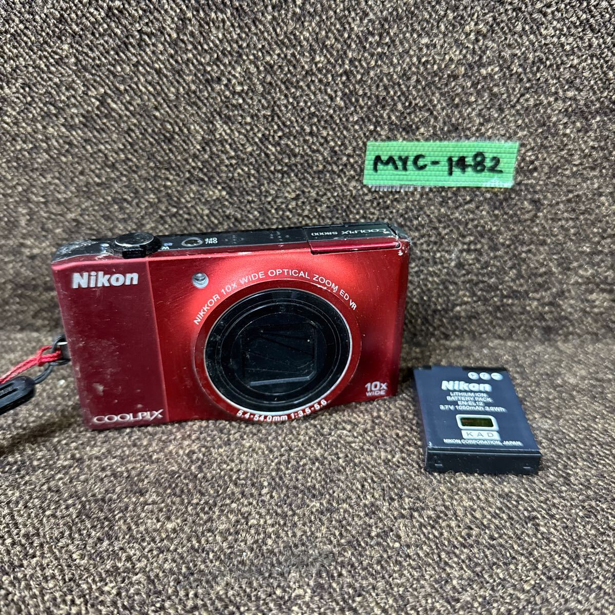 Yahoo!オークション -「nikon coolpix s8000」の落札相場・落札価格 Yahoo!オークション -「nikon coolpix s8000」の落札相場・落札価格