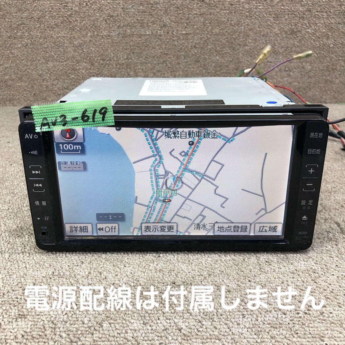 2025年最新】Yahoo!オークション -08545-00r80の中古品・新品
