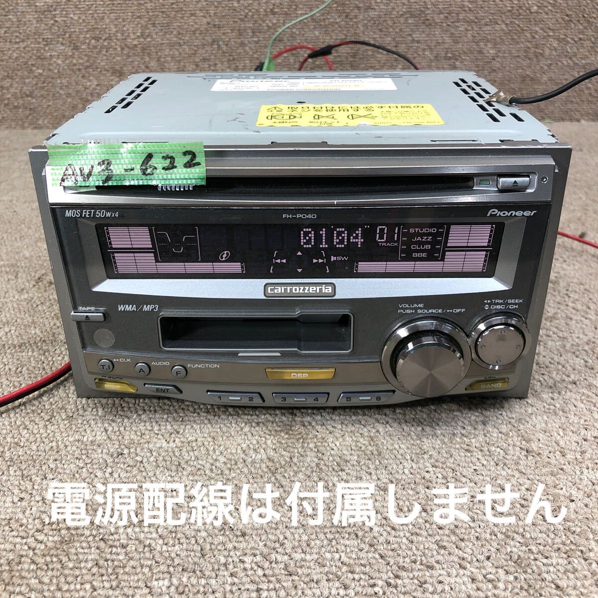 Yahoo!オークション -「fh-p040」(カーオーディオ) の落札相場 Yahoo!オークション -「fh-p040」(カーオーディオ) の落札相場