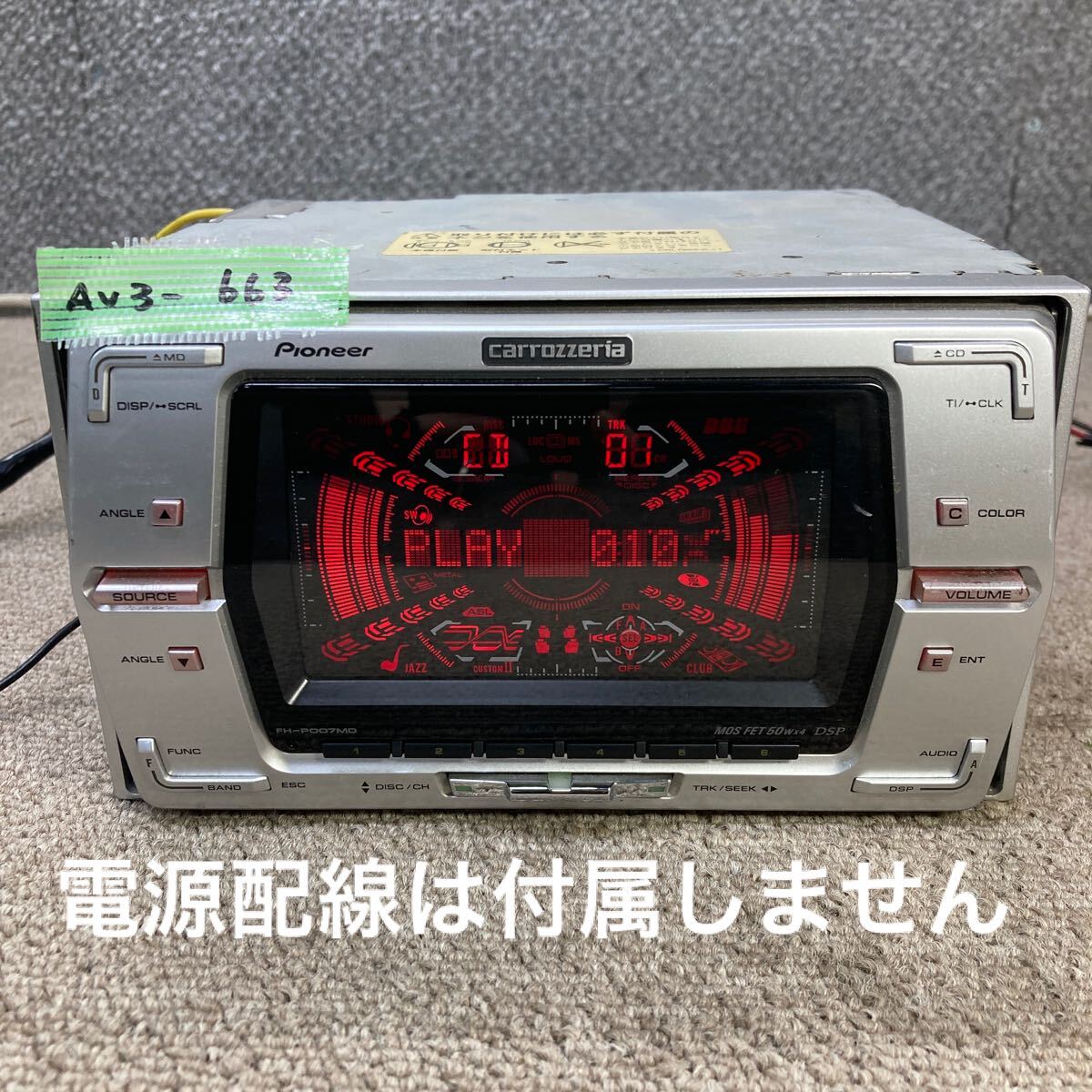 Yahoo!オークション -「pioneer carrozzeria fh Yahoo!オークション -「pioneer carrozzeria fh