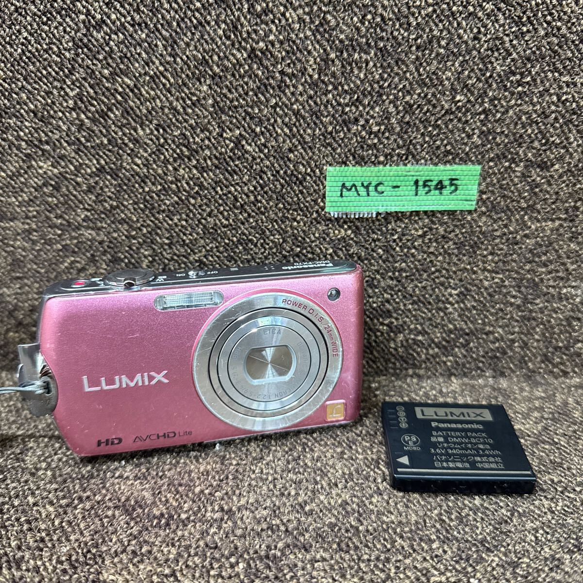 Yahoo!オークション -「lumix dmc-fx70」の落札相場・落札価格 Yahoo!オークション -「lumix dmc-fx70」の落札相場・落札価格