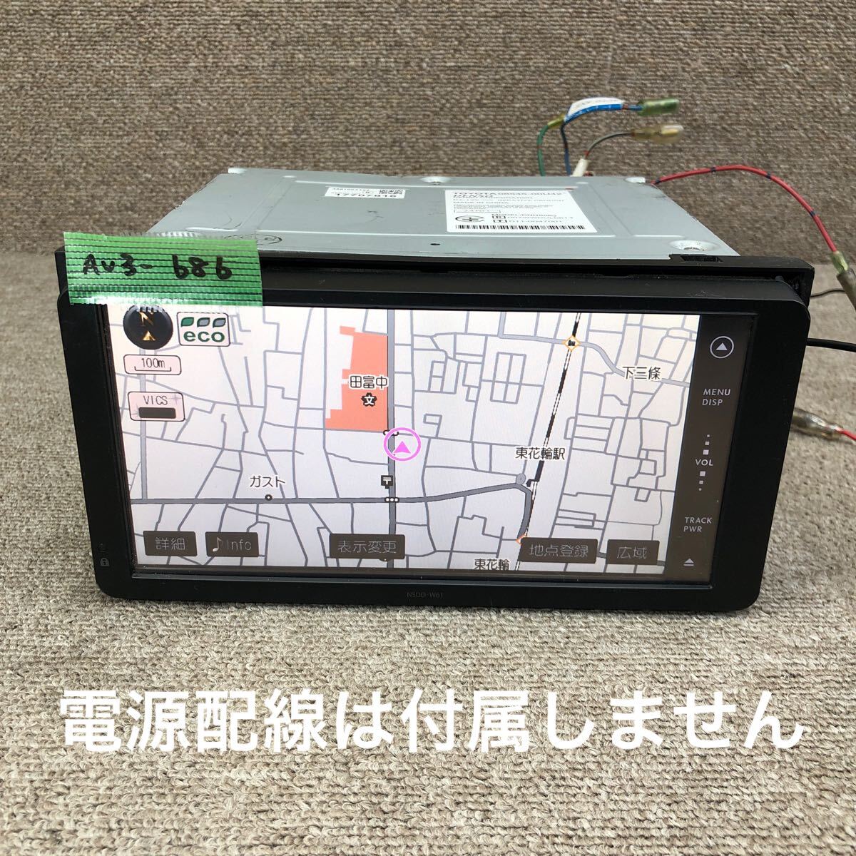 Yahoo!オークション -「nsdd-w61 ナビ」の落札相場・落札価格 Yahoo!オークション -「nsdd-w61 ナビ」の落札相場・落札価格