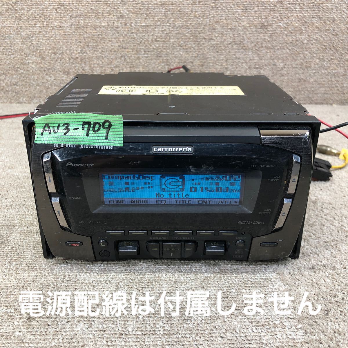 Yahoo!オークション -「mdr-」(カロッツェリア) (CD&MD Yahoo!オークション -「mdr-」(カロッツェリア) (CD&MD