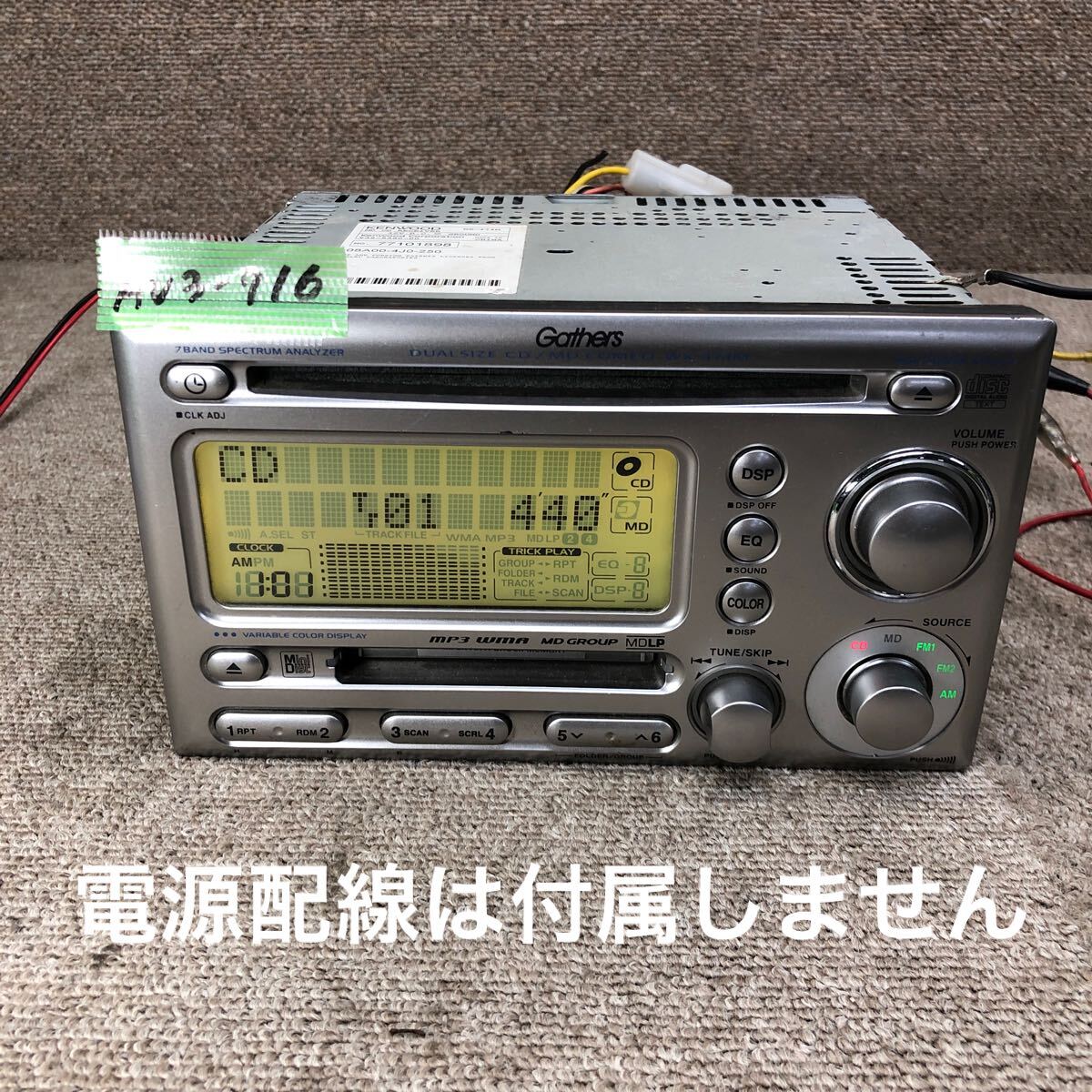 Yahoo!オークション -「wx-474m」(カーオーディオ) の落札相場 Yahoo!オークション -「wx-474m」(カーオーディオ) の落札相場