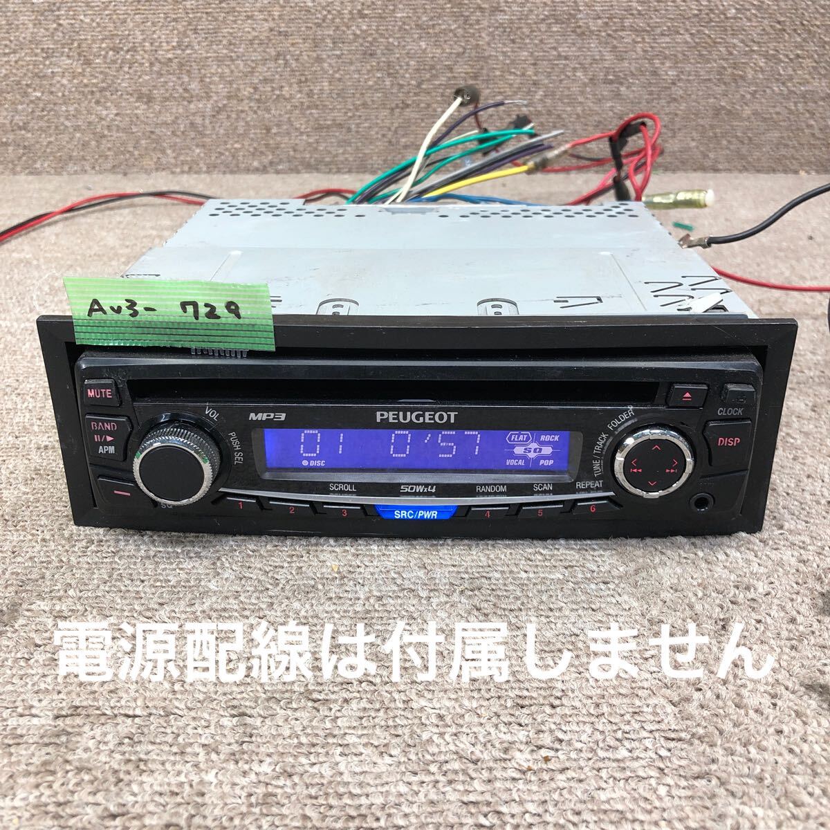 2025年最新】Yahoo!オークション -*panasonic(パナソニック)の 2025年最新】Yahoo!オークション -*panasonic(パナソニック)の