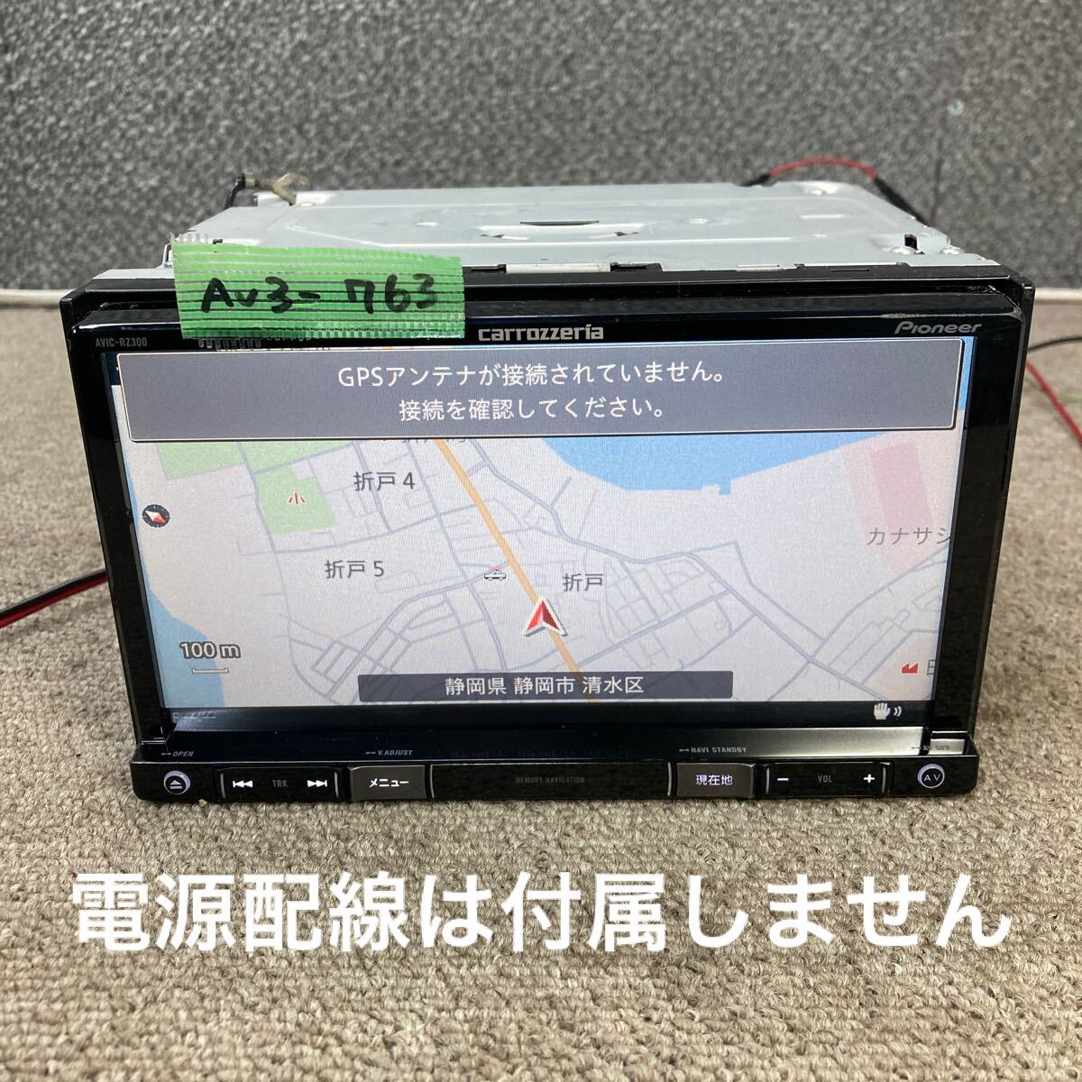 Yahoo!オークション -「avic rz300」(カロッツェリア) (メーカー Yahoo!オークション -「avic rz300」(カロッツェリア) (メーカー