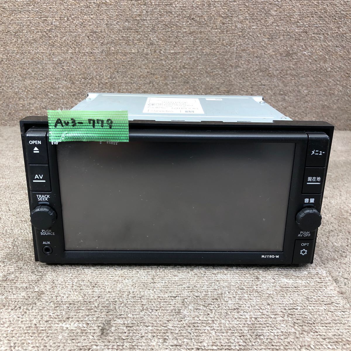 Yahoo!オークション -「mj119d-w」(カーナビ) の落札相場・落札価格 Yahoo!オークション -「mj119d-w」(カーナビ) の落札相場・落札価格