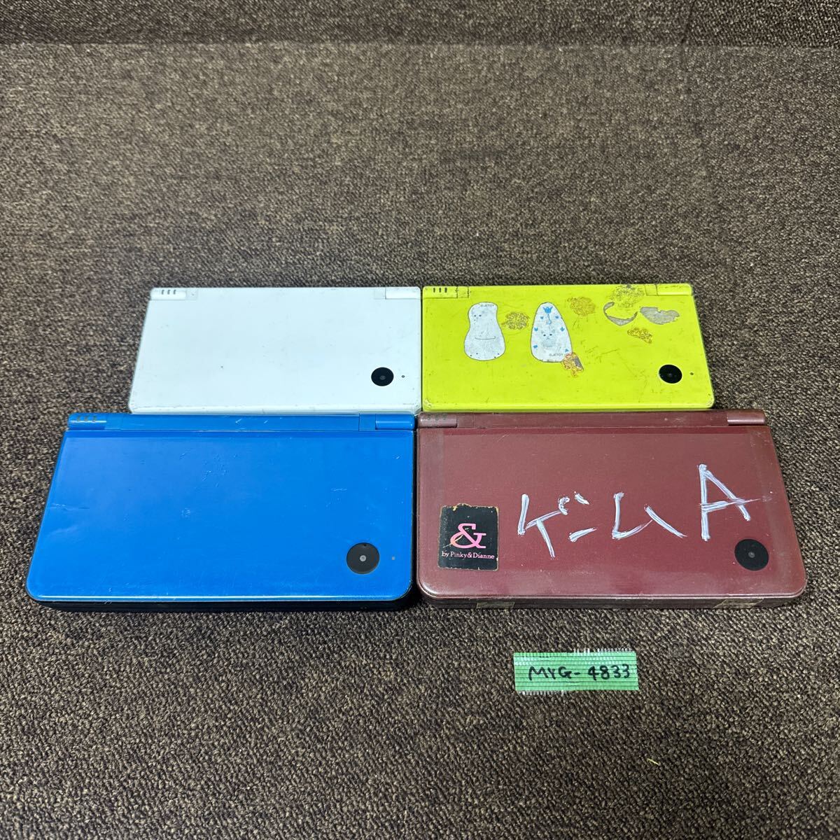 Yahoo!オークション -「ジャンク」(DSi LL) (ニンテンドーDS本体 Yahoo!オークション -「ジャンク」(DSi LL) (ニンテンドーDS本体