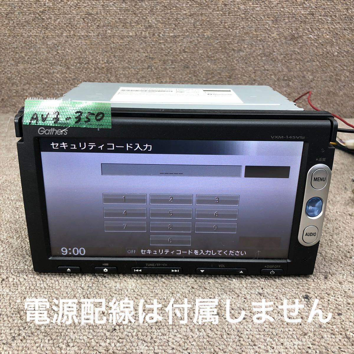 Yahoo!オークション -「vxm-145vsi」の落札相場・落札価格 Yahoo!オークション -「vxm-145vsi」の落札相場・落札価格