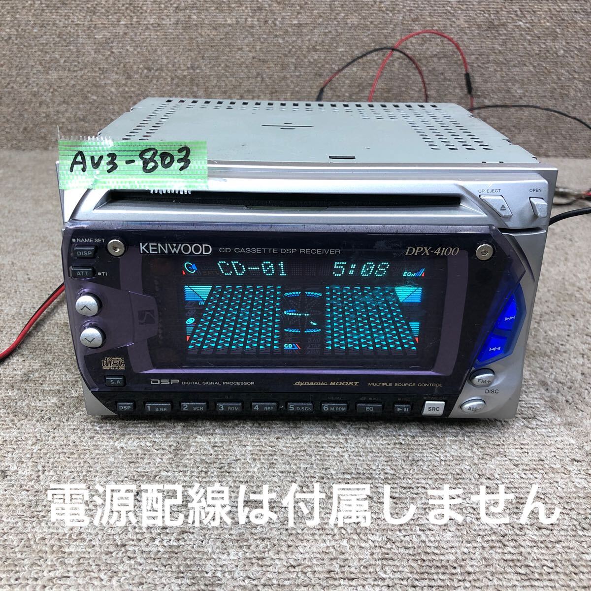 Yahoo!オークション -「kenwood dpx-4100」の落札相場・落札価格 Yahoo!オークション -「kenwood dpx-4100」の落札相場・落札価格
