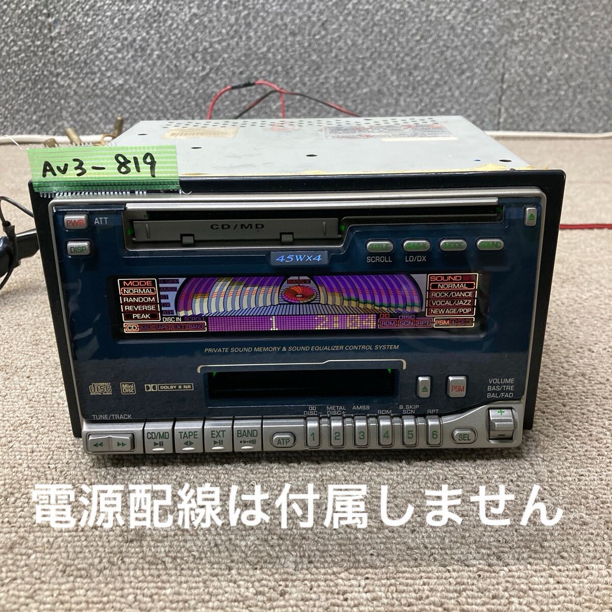 2025年最新】Yahoo!オークション -カーオーディオ cd md 2025年最新】Yahoo!オークション -カーオーディオ cd md