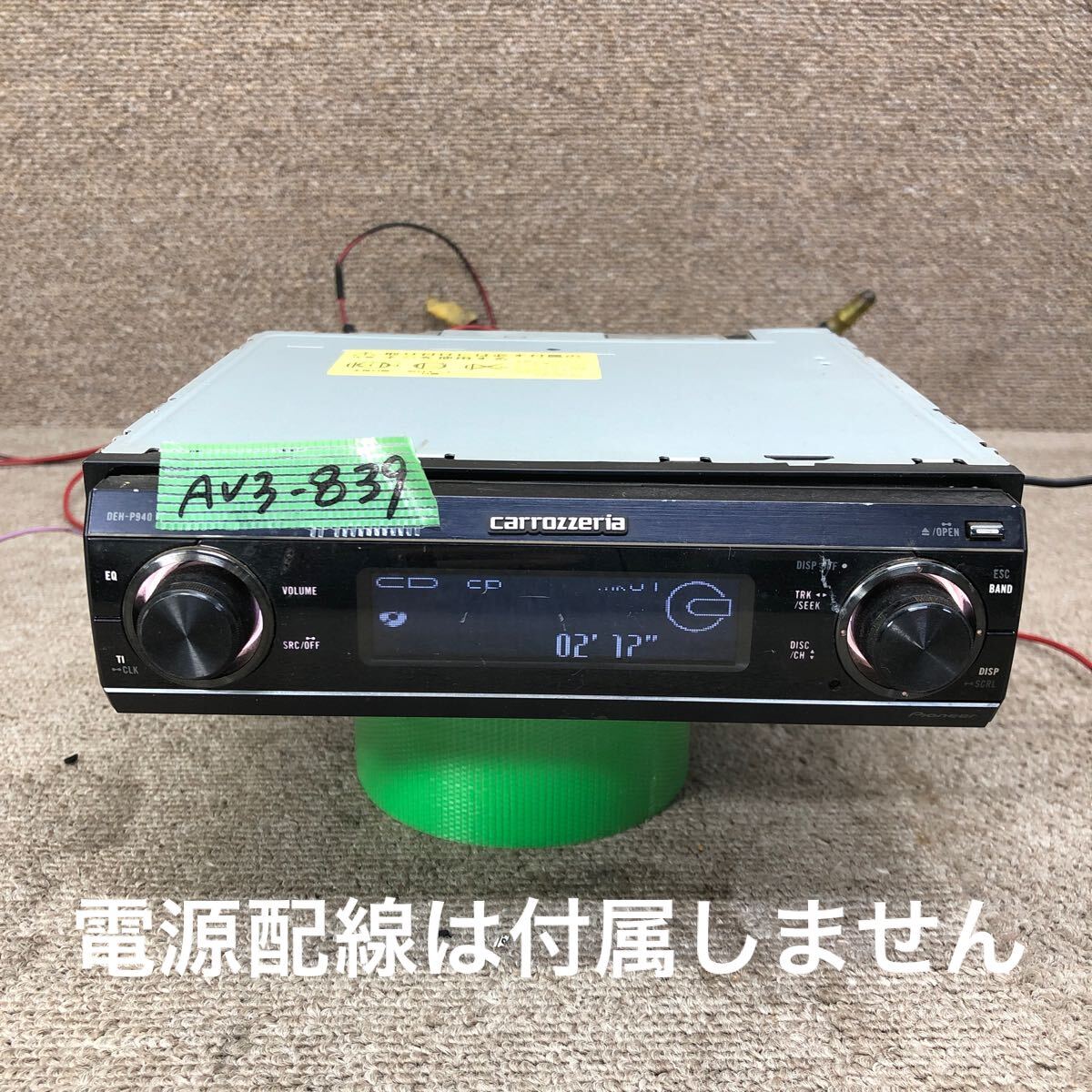 Yahoo!オークション -「deh-p940」(カーオーディオ) の落札相場 Yahoo!オークション -「deh-p940」(カーオーディオ) の落札相場