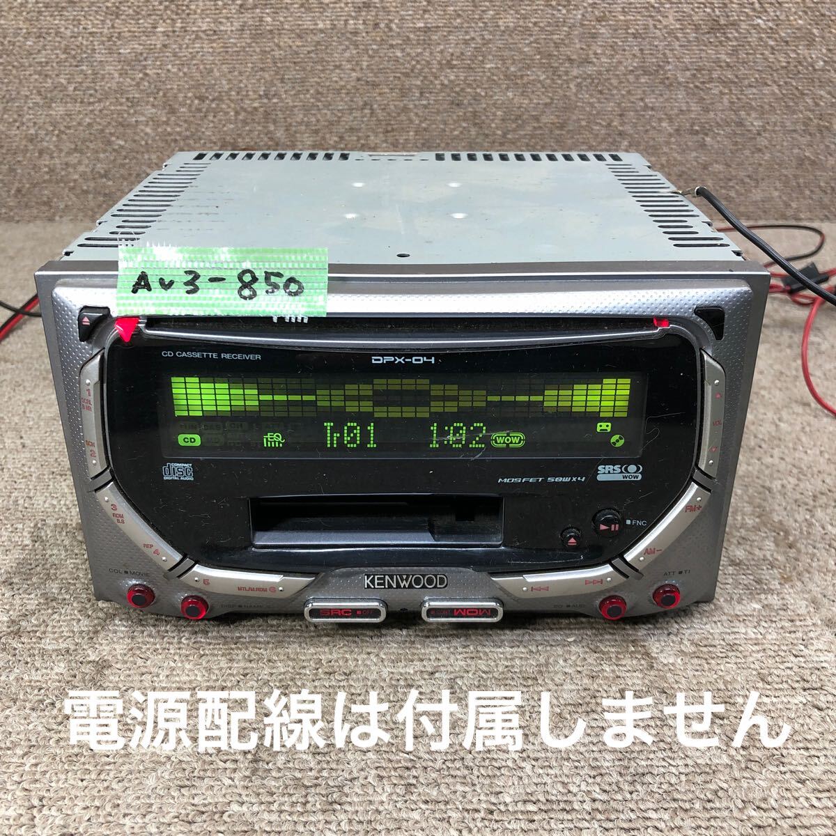 希少】ケンウッド DPX-4100V CD/カセットチューナー - メルカリ