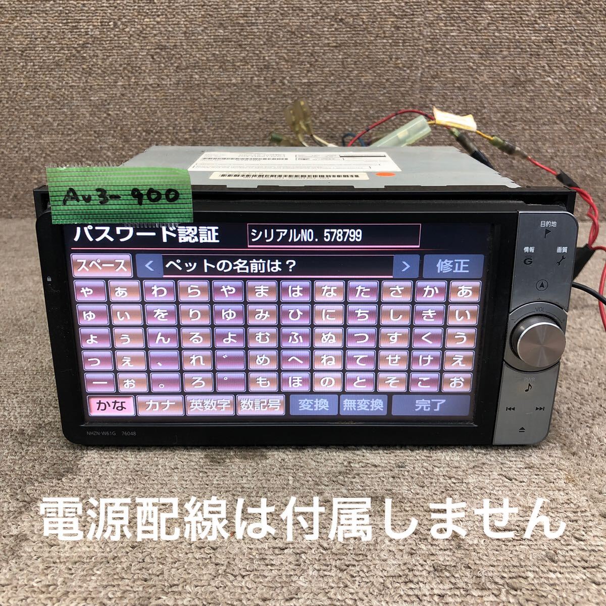 2025年最新】Yahoo!オークション -nhzn-w61g ナビの中古品・新品 2025年最新】Yahoo!オークション -nhzn-w61g ナビの中古品・新品