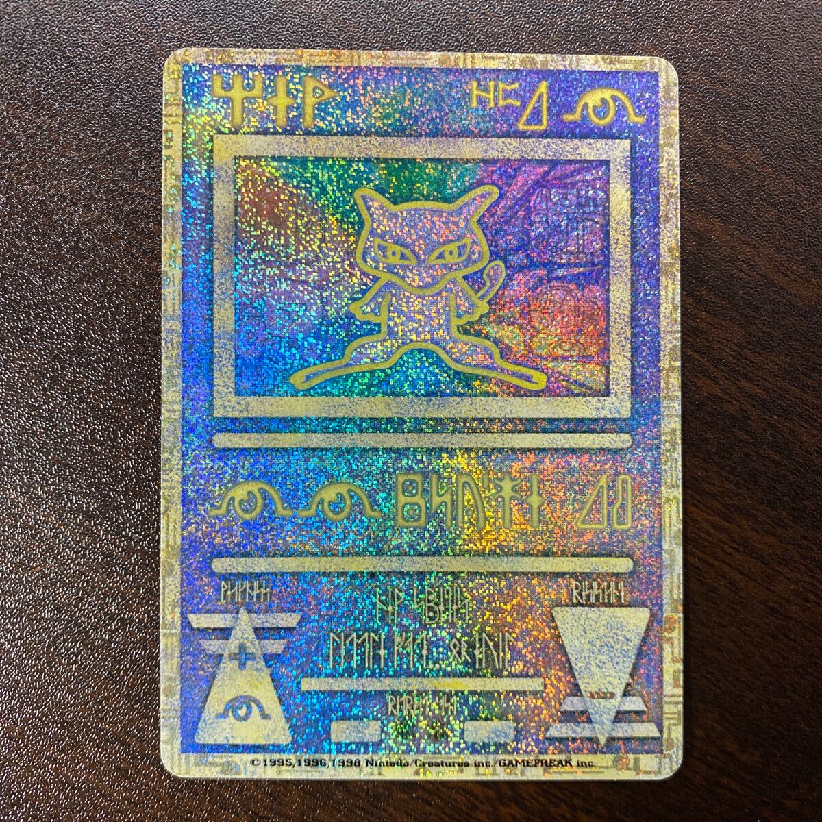 Yahoo!オークション -「ポケモンカード ミュウ 古代」(おもちゃ Yahoo!オークション -「ポケモンカード ミュウ 古代」(おもちゃ