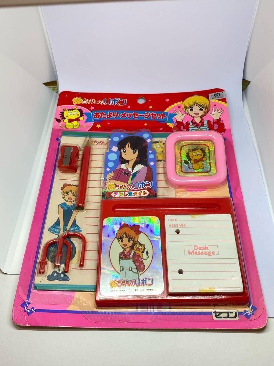 ゼニス新作モデル Yahoo!オークション -「姫ちゃんのリボン」(おもちゃ、ゲーム その他
