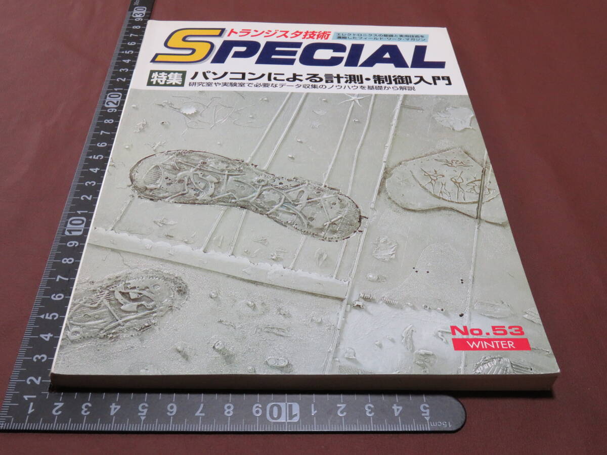 2025年最新】Yahoo!オークション -cq出版(パソコン一般)の中古品