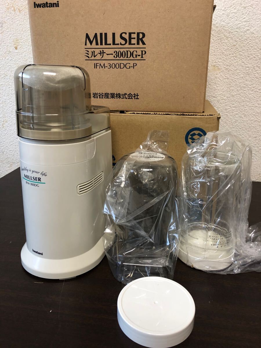ミルサー300DG ホワイト カップ付き Amazon | Iwatani イワタニ ミルサー 300DG IFM-300DG | Iwatani