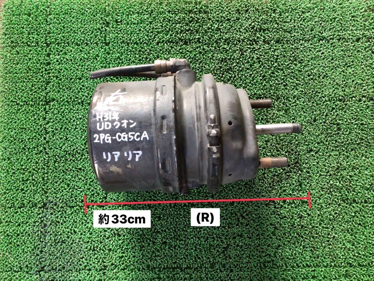 日産UD 大型バス用 ブレーキチャンバーASSY 左右セット （UD