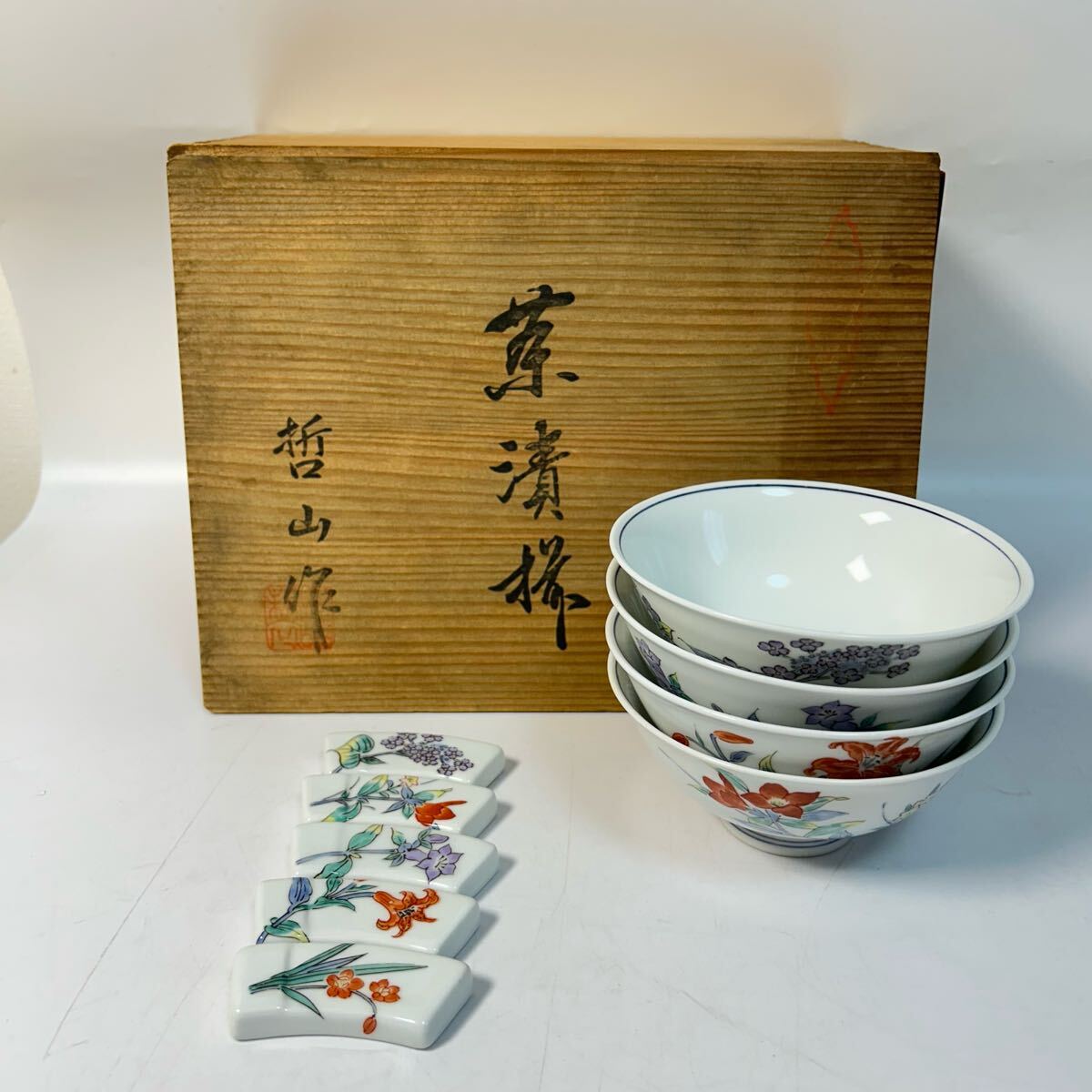 2025年最新】Yahoo!オークション -哲山作の中古品・新品・未使用 2025年最新】Yahoo!オークション -哲山作の中古品・新品・未使用