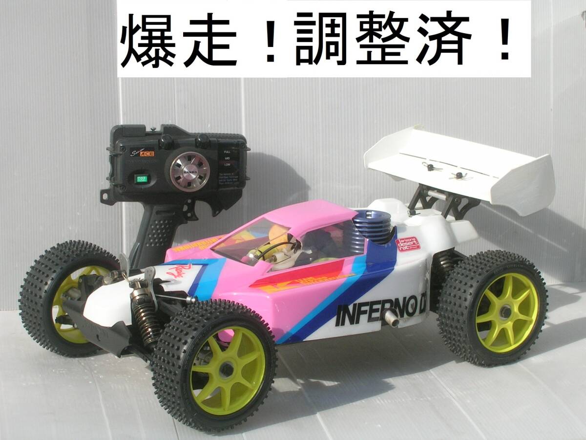 Yahoo!オークション -「京商 インファーノ」(完成品(エンジン Yahoo!オークション -「京商 インファーノ」(完成品(エンジン