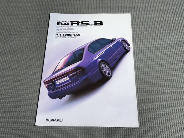 レガシィ B4 RStypeB カタログ 1999年