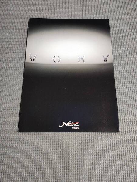 トヨタ ヴォクシー カタログ 2001年 VOXY