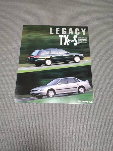 スバル レガシィ TX type S カタログ 1994年