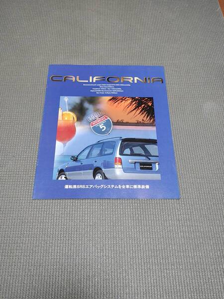 サニー カリフォルニア カタログ 1995年