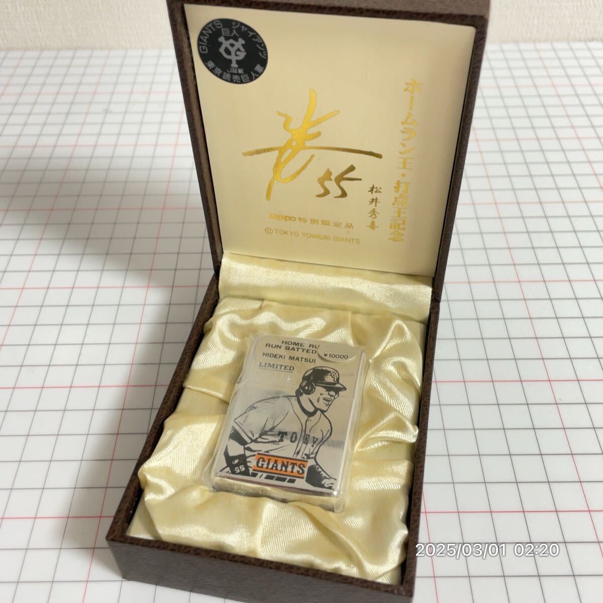 Yahoo!オークション -「zippo 松井秀喜」の落札相場・落札価格 Yahoo!オークション -「zippo 松井秀喜」の落札相場・落札価格