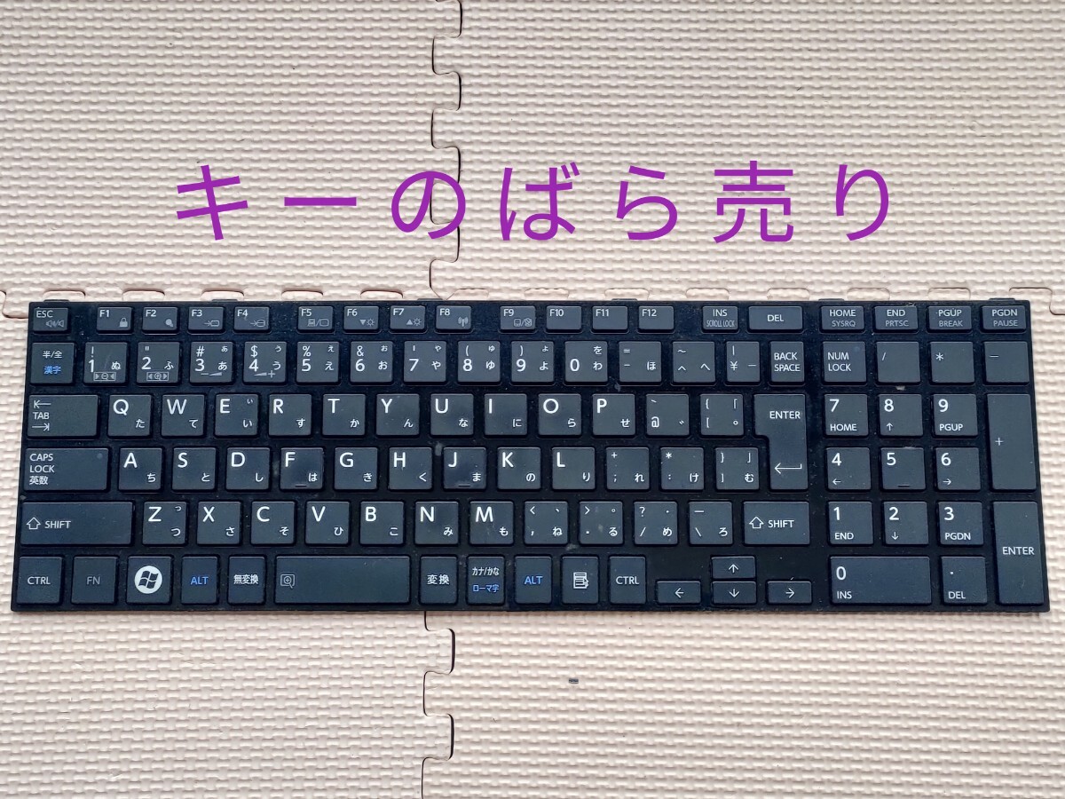 2025年最新】Yahoo!オークション -dynabook t552 58の中古品 2025年最新】Yahoo!オークション -dynabook t552 58の中古品