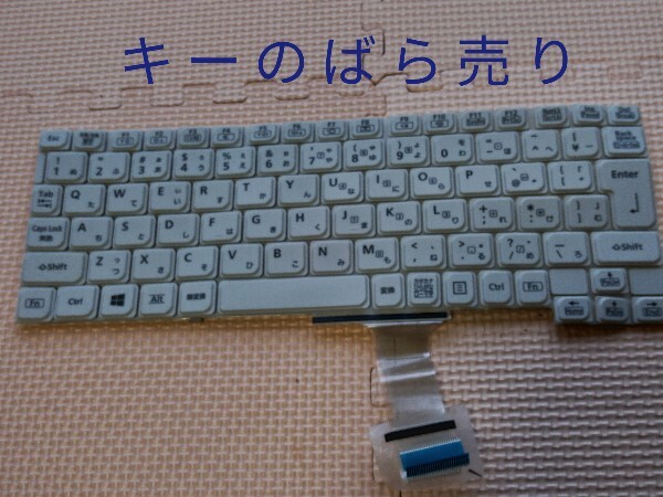 2025年最新】Yahoo!オークション -cf-sz6 キーボードの中古品 2025年最新】Yahoo!オークション -cf-sz6 キーボードの中古品