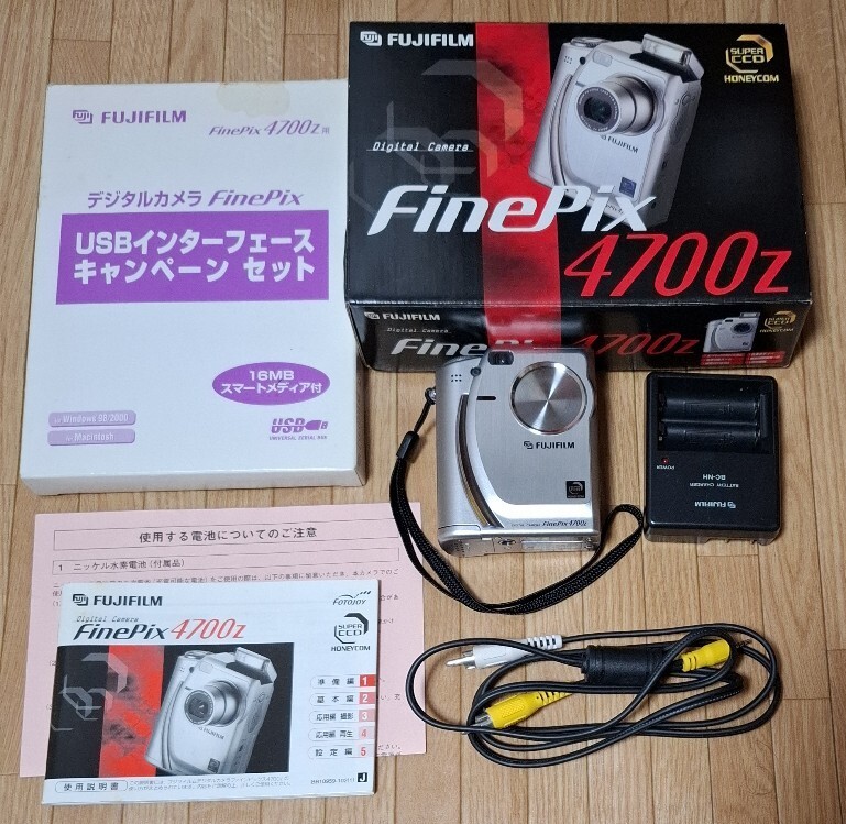 Yahoo!オークション -「finepix 4700z」の落札相場・落札価格 Yahoo!オークション -「finepix 4700z」の落札相場・落札価格