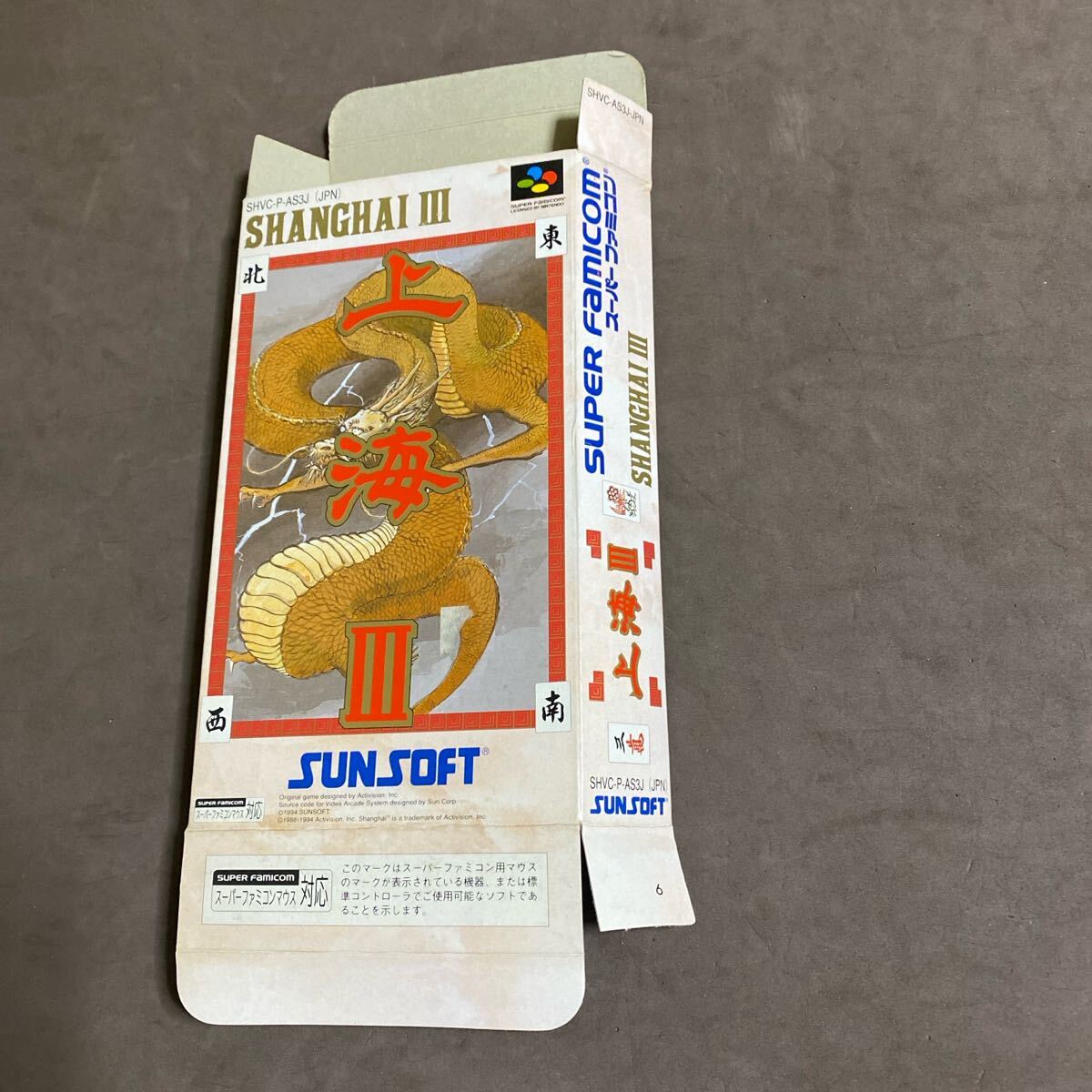2025年最新】Yahoo!オークション -上海iiiの中古品・新品・未 2025年最新】Yahoo!オークション -上海iiiの中古品・新品・未