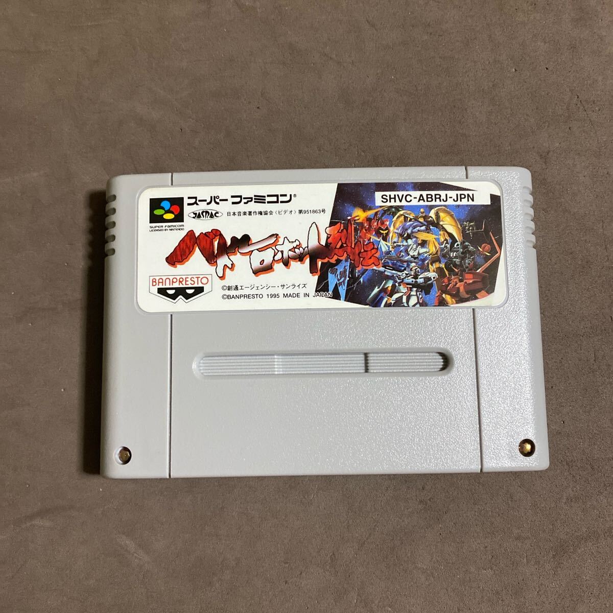 Amazon.co.jp: SFC バトルロボット烈伝 スーパー 箱説明書付