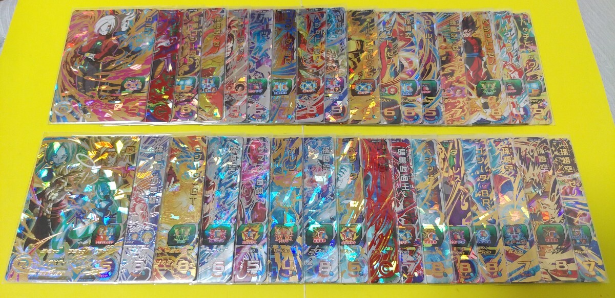 Yahoo!オークション -「大神官」(ドラゴンボールヒーローズ Yahoo!オークション -「大神官」(ドラゴンボールヒーローズ