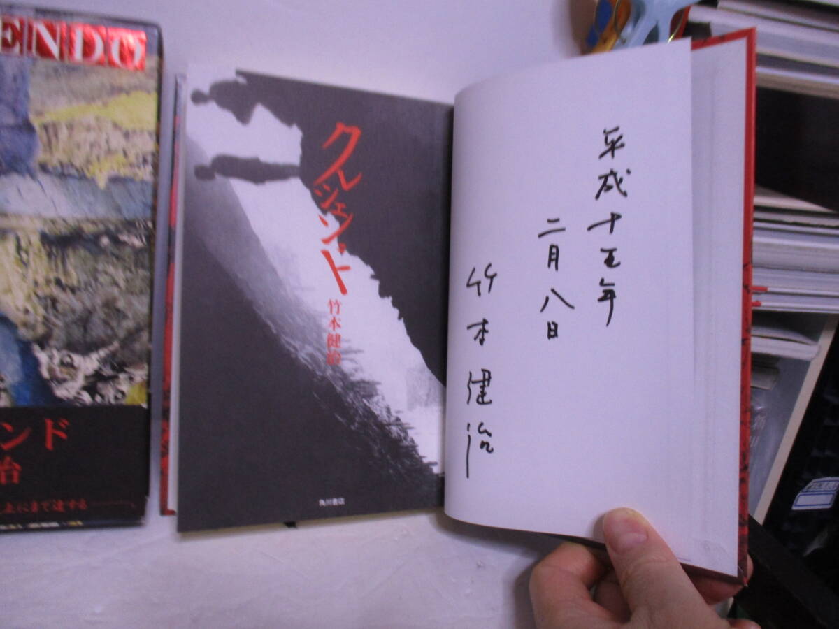 2025年最新】Yahoo!オークション -匣の中の失楽(小説一般)の中古