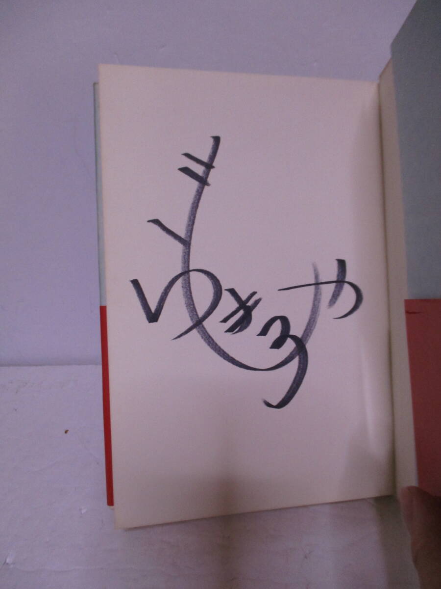 古書】 芥川賞全集 第一巻〜第十二巻 ＆ 芥川賞小辞典セット