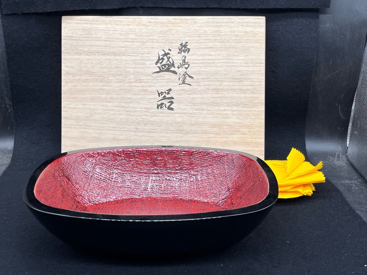 Yahoo!オークション -「輪島 慶塚」(菓子器、喰籠) (漆芸)の落札 Yahoo!オークション -「輪島 慶塚」(菓子器、喰籠) (漆芸)の落札