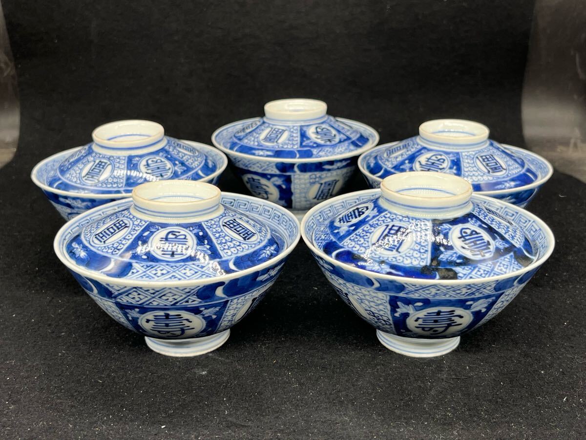 現川焼？　平戸焼？　茶碗 現川焼？ 平戸焼？ 茶碗 Yahoo!オークション -「平戸焼茶碗