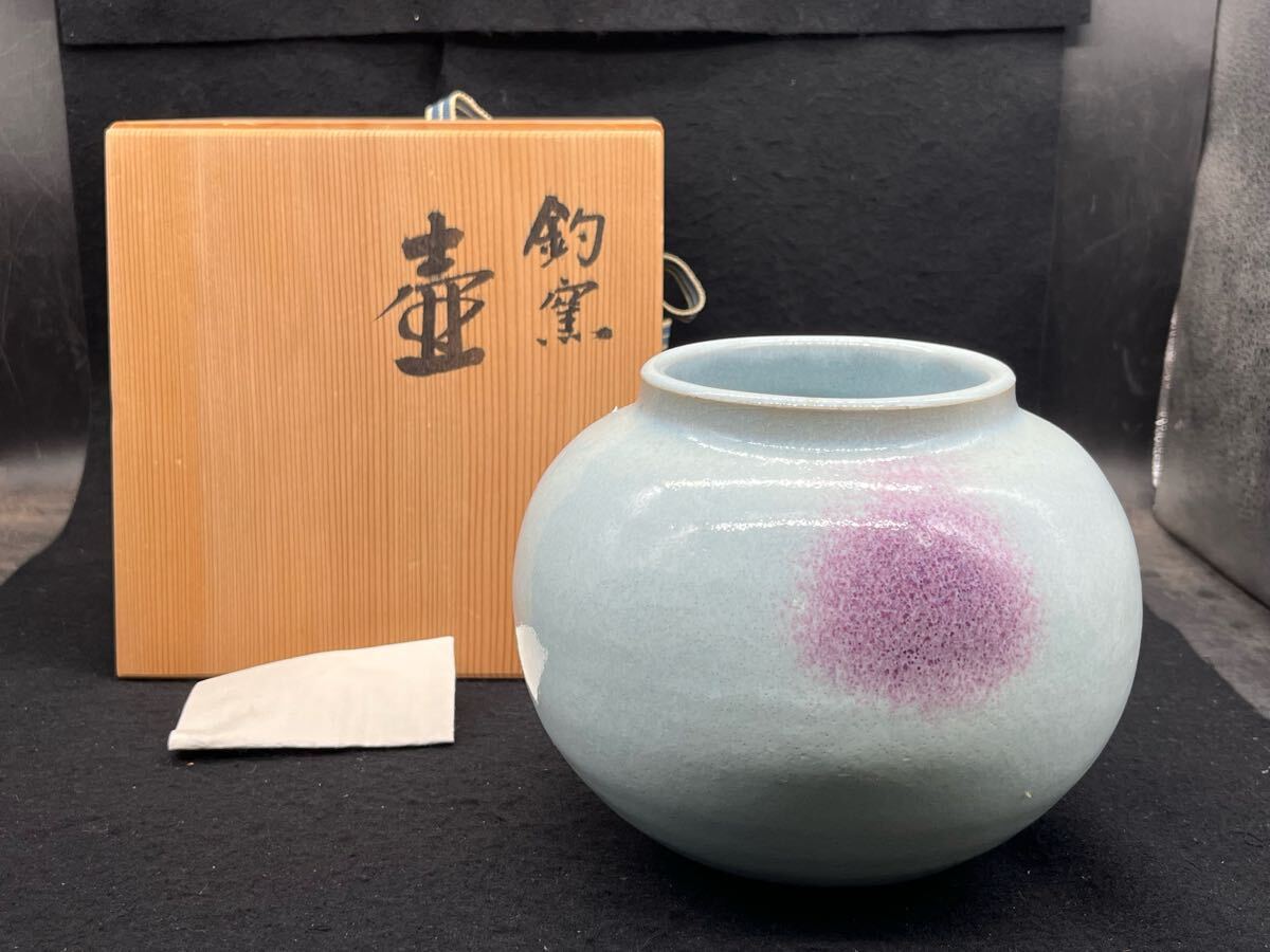 Yahoo!オークション -「木村盛伸」(陶芸) (工芸品)の落札相場 Yahoo!オークション -「木村盛伸」(陶芸) (工芸品)の落札相場