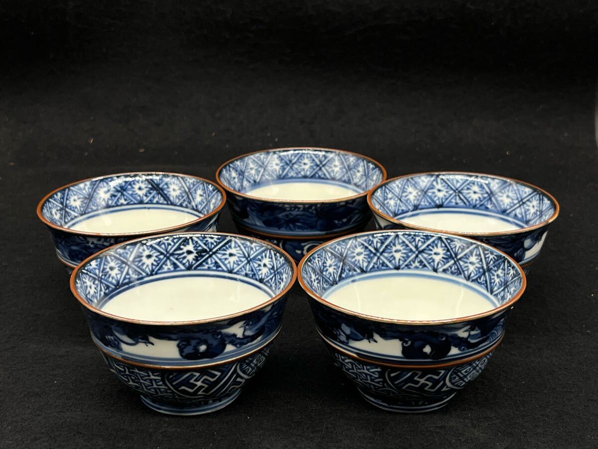 2025年最新】Yahoo!オークション -茶碗 染付(陶芸)の中古品 2025年最新】Yahoo!オークション -茶碗 染付(陶芸)の中古品