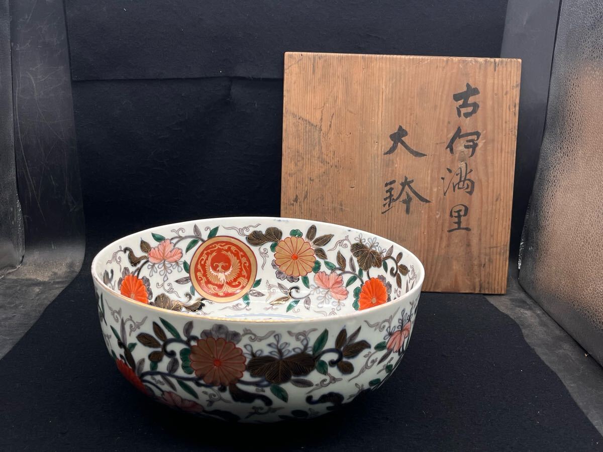 Yahoo!オークション -「金襴手」(色絵) (伊万里、有田)の落札 Yahoo!オークション -「金襴手」(色絵) (伊万里、有田)の落札