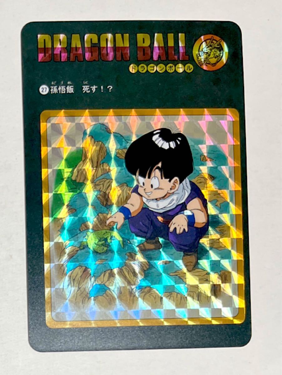 2025年最新】Yahoo!オークション -ドラゴンボール ビジュアル 2025年最新】Yahoo!オークション -ドラゴンボール ビジュアル